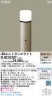 Panasonic LED ƥꥢȥɥ XLGE5030Y