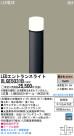 Panasonic LED ƥꥢȥɥ XLGE5031B