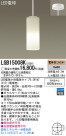 Panasonic LED ڥȥ饤 LGB15008K