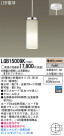 Panasonic LED ڥȥ饤 LGB15009K
