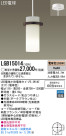 Panasonic LED ڥȥ饤 LGB15014