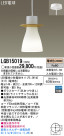 Panasonic LED ڥȥ饤 LGB15019