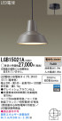 Panasonic LED ڥȥ饤 LGB15021A