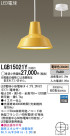 Panasonic LED ڥȥ饤 LGB15021Y