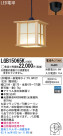 Panasonic LED ڥȥ饤 LGB15065K