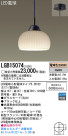 Panasonic LED ڥȥ饤 LGB15074