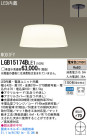 Panasonic LED ڥȥ饤 LGB15174BLE1
