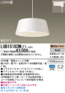Panasonic LED ڥȥ饤 LGB15183WLE1