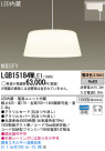 Panasonic LED ڥȥ饤 LGB15184WLE1