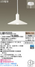 Panasonic LED ڥȥ饤 LGB15333