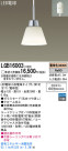 Panasonic LED ڥȥ饤 LGB16003