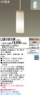 Panasonic LED ڥȥ饤 LGB16010K