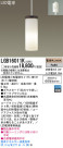Panasonic LED ڥȥ饤 LGB16011K
