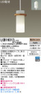 Panasonic LED ڥȥ饤 LGB16013