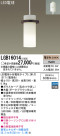 Panasonic LED ڥȥ饤 LGB16014