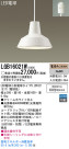 Panasonic LED ڥȥ饤 LGB16021W