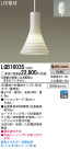 Panasonic LED ڥȥ饤 LGB16035