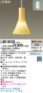 Panasonic LED ڥȥ饤 LGB16038