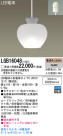Panasonic LED ڥȥ饤 LGB16048