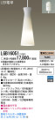 Panasonic LED ڥȥ饤 LGB16051
