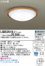Panasonic LED 󥰥饤 LGB52610LE1