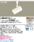 Panasonic LED ݥåȥ饤 LGB54212LE1