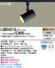 Panasonic LED ݥåȥ饤 LGB54213LE1