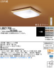 Panasonic LED 󥰥饤 LGBZ1708