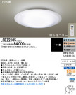 Panasonic LED 󥰥饤 LGBZ2105