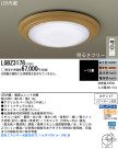 Panasonic LED 󥰥饤 LGBZ3178