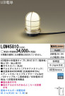Panasonic LED ƥꥢȥɥ LGW45810