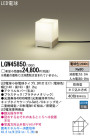 Panasonic LED ƥꥢȥɥ LGW45850