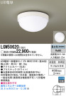 Panasonic LED 󥰥饤 LGW50620