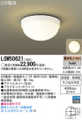 Panasonic LED 󥰥饤 LGW50621
