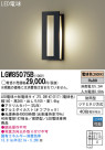 Panasonic LED ƥꥢȥɥ LGW85075B