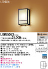 Panasonic LED ƥꥢȥɥ LGW85083