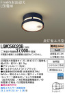 Panasonic LED ƥꥢȥɥ LGWC56020B