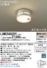 Panasonic LED ƥꥢȥɥ LGWC56020Y