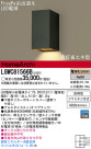 Panasonic LED ƥꥢȥɥ LGWC81566B