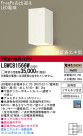 Panasonic LED ƥꥢȥɥ LGWC81566W