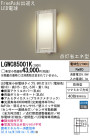 Panasonic LED ƥꥢȥɥ LGWC85001K