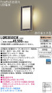 Panasonic LED ƥꥢȥɥ LGWC85003K