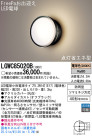 Panasonic LED ƥꥢȥɥ LGWC85020B