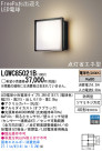 Panasonic LED ƥꥢȥɥ LGWC85021B