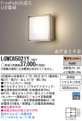 Panasonic LED ƥꥢȥɥ LGWC85021Y