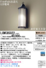 Panasonic LED ƥꥢȥɥ LGWC85022