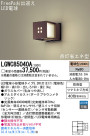 Panasonic LED ƥꥢȥɥ LGWC85040A