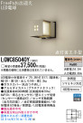 Panasonic LED ƥꥢȥɥ LGWC85040Y