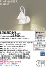 Panasonic LED ƥꥢȥɥ LGWC85044W