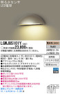 Panasonic LED ƥꥢȥɥ LGWJ85101Y